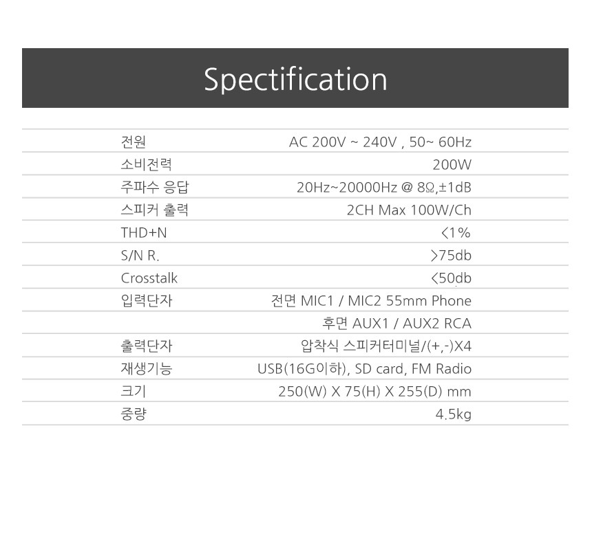 NEX-2055SPEC.jpg