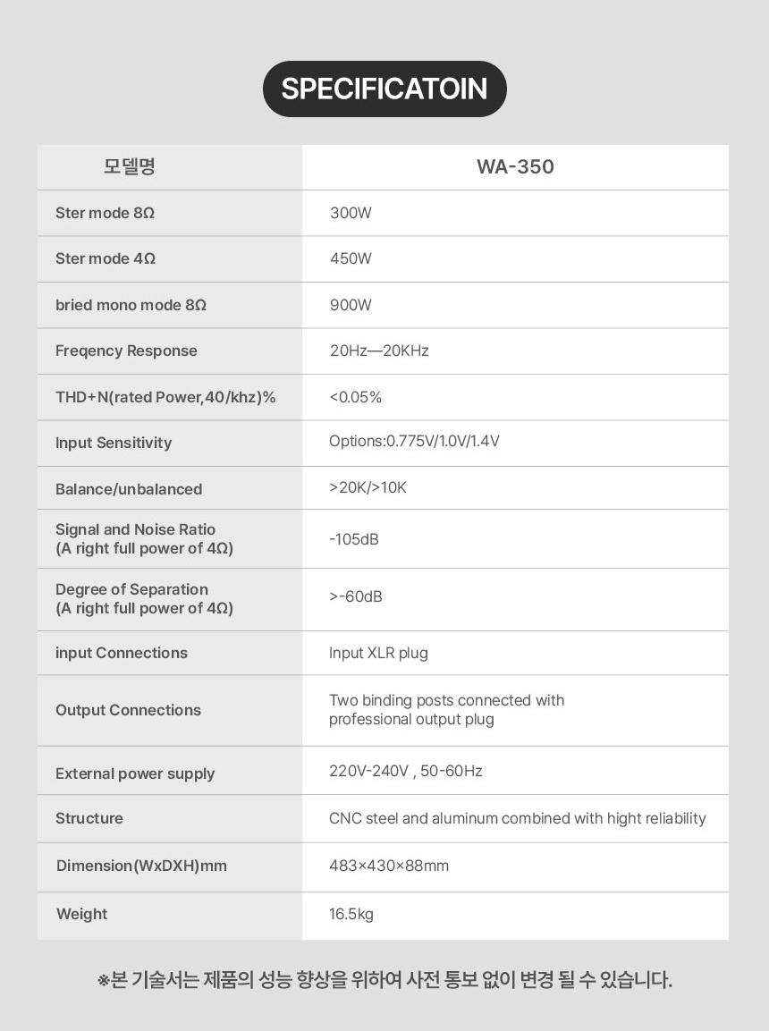 wa-350spec.jpg