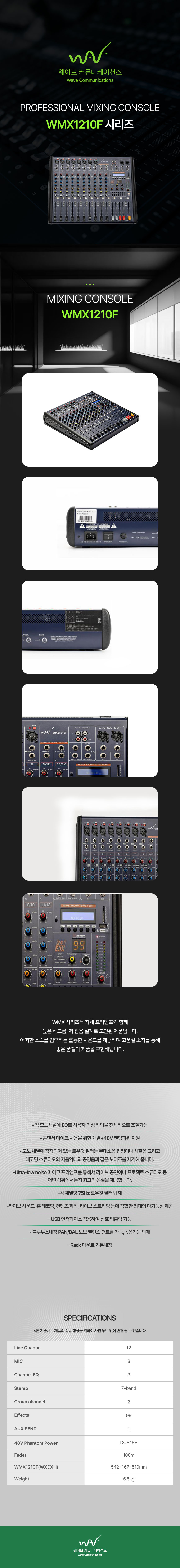 WMX1210F-.jpg