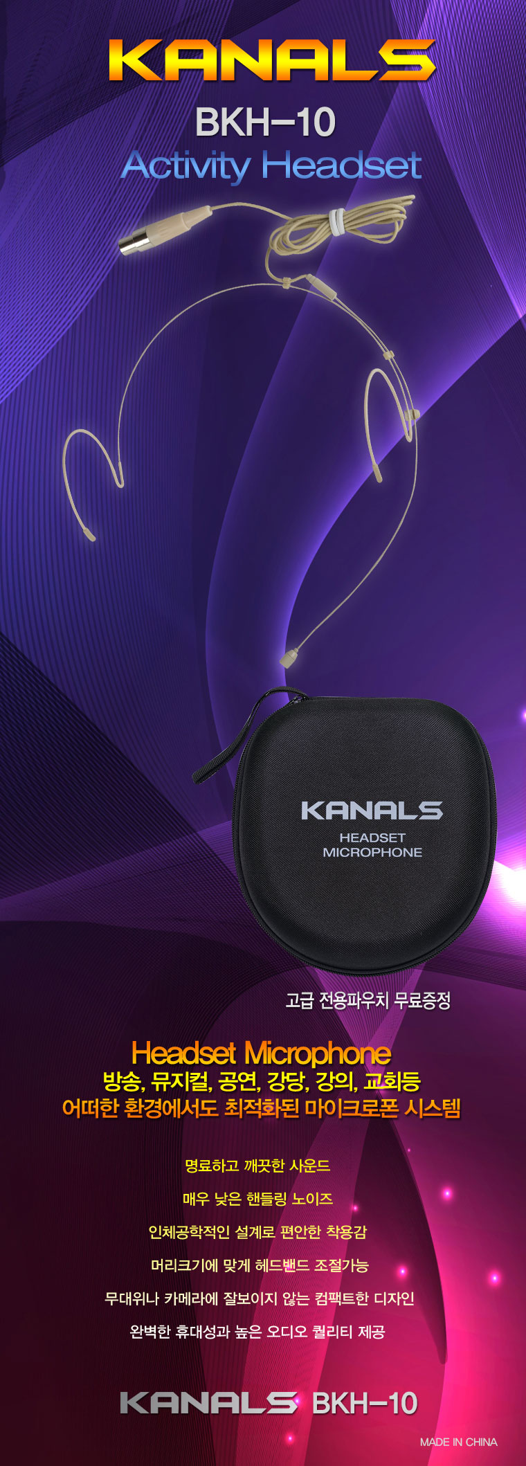 bkh10spec.jpg