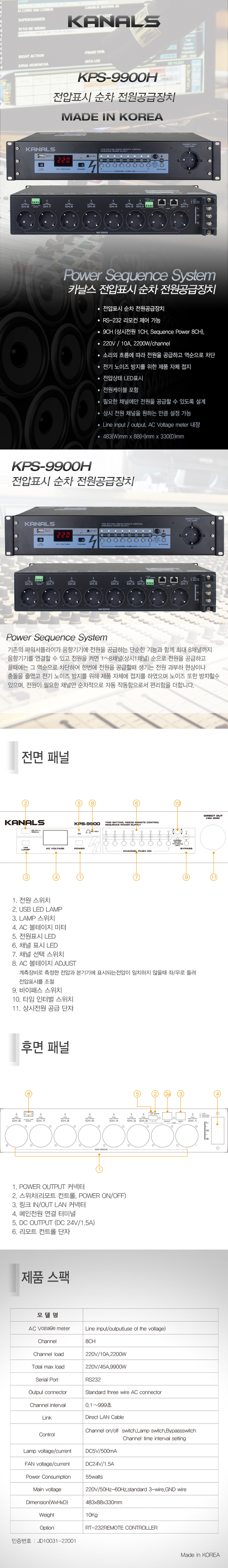 KPS9900HSPEC.jpg